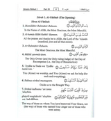 Noble Quran Part 30 with Transliteration