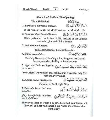 Noble Quran Part 30 with Transliteration