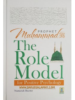 Prophet Muhammad The Role Model