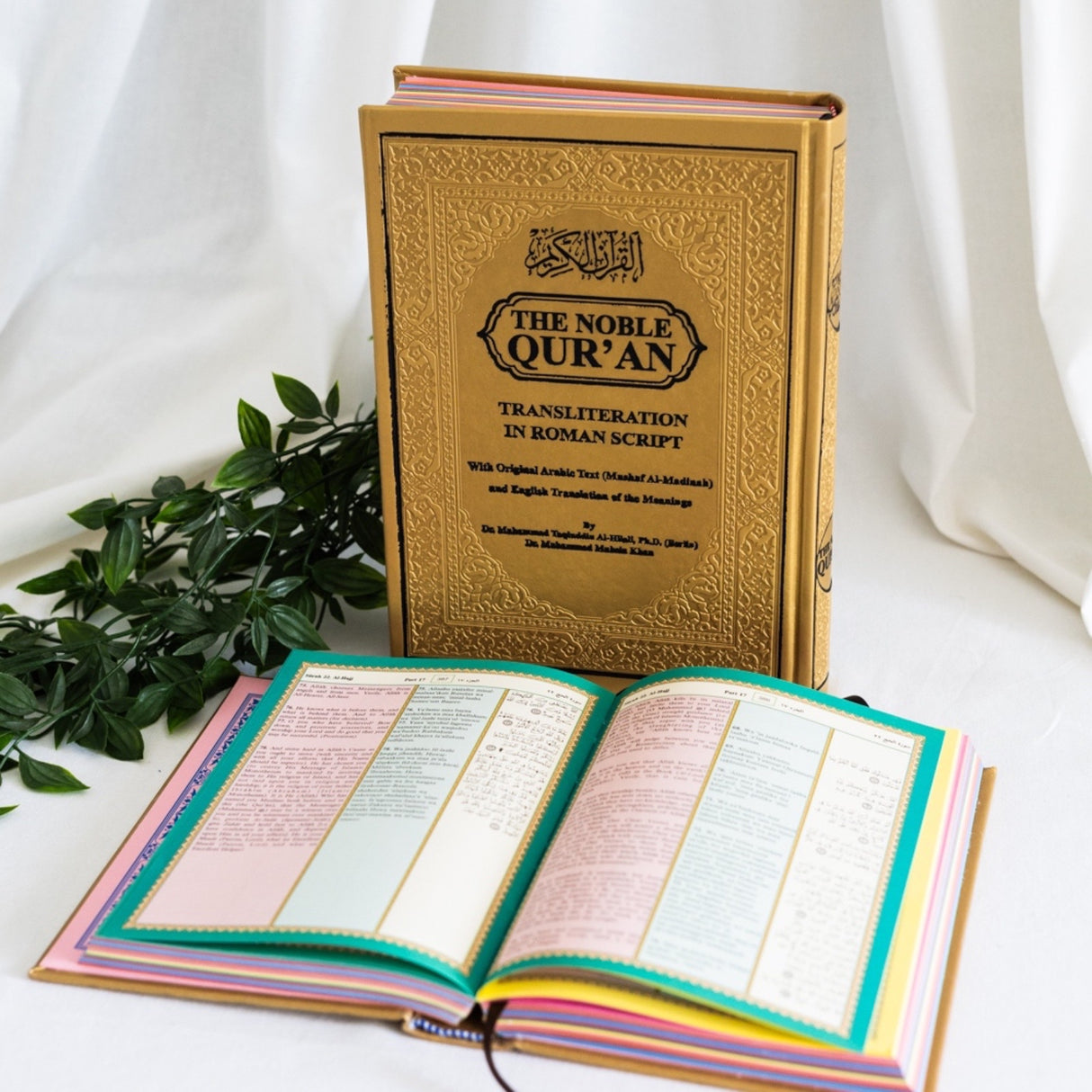 Noble Quran Text, Transliteration and Translation - Gold&Black