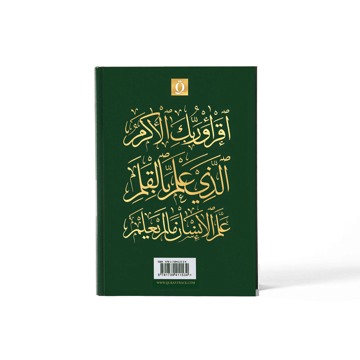 Quran Trace - Green (Rawdah Edition)