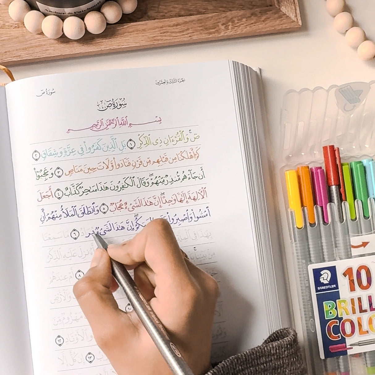 Quran Trace - Pink (Wardah Edition)