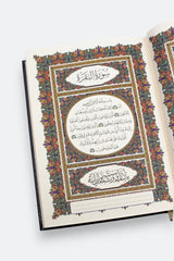 Quran - With Space For Notes مصحف التدوين