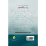 Relating Stories of the Prophets from Adam to Muhammad