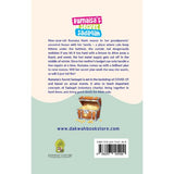 Rumaisas Secret Sadaqah