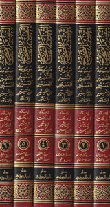 Tafsi Al-Masbur Fi Tafsir Bil-Ma-Thur (6 Vol.) التفسير الصحيح المسبور من التفسير بالمأثور