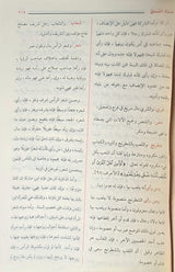 Tafsirul Ahlam تفسير الاحلام