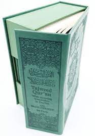 Tajweed Quran 30 Parts Set in Leather case – with English Translation and Transliteration(Large)