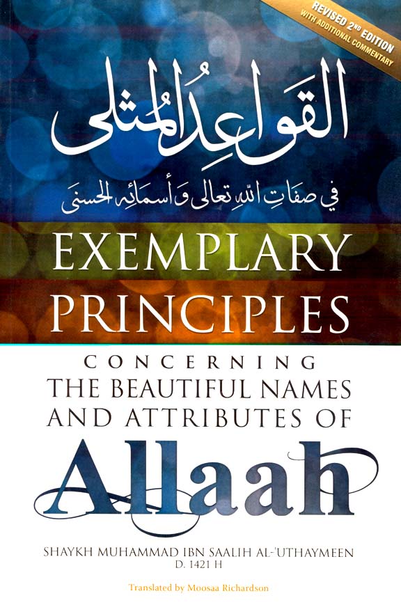 Exemplary Principles Concerning The Beautiful Names And Attributes Of Allah
