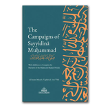 The Campaigns of Sayyidina Muhammad