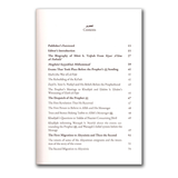 The Campaigns of Sayyidina Muhammad