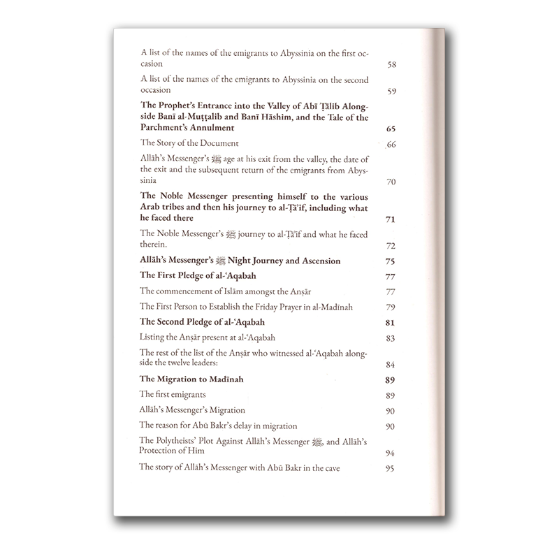The Campaigns of Sayyidina Muhammad