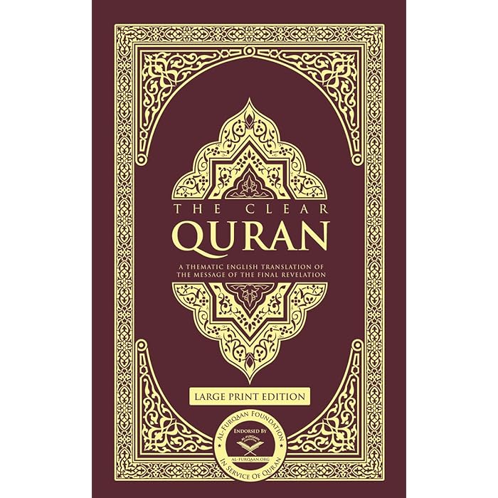 The Clear Quran English only LARGE Format Print