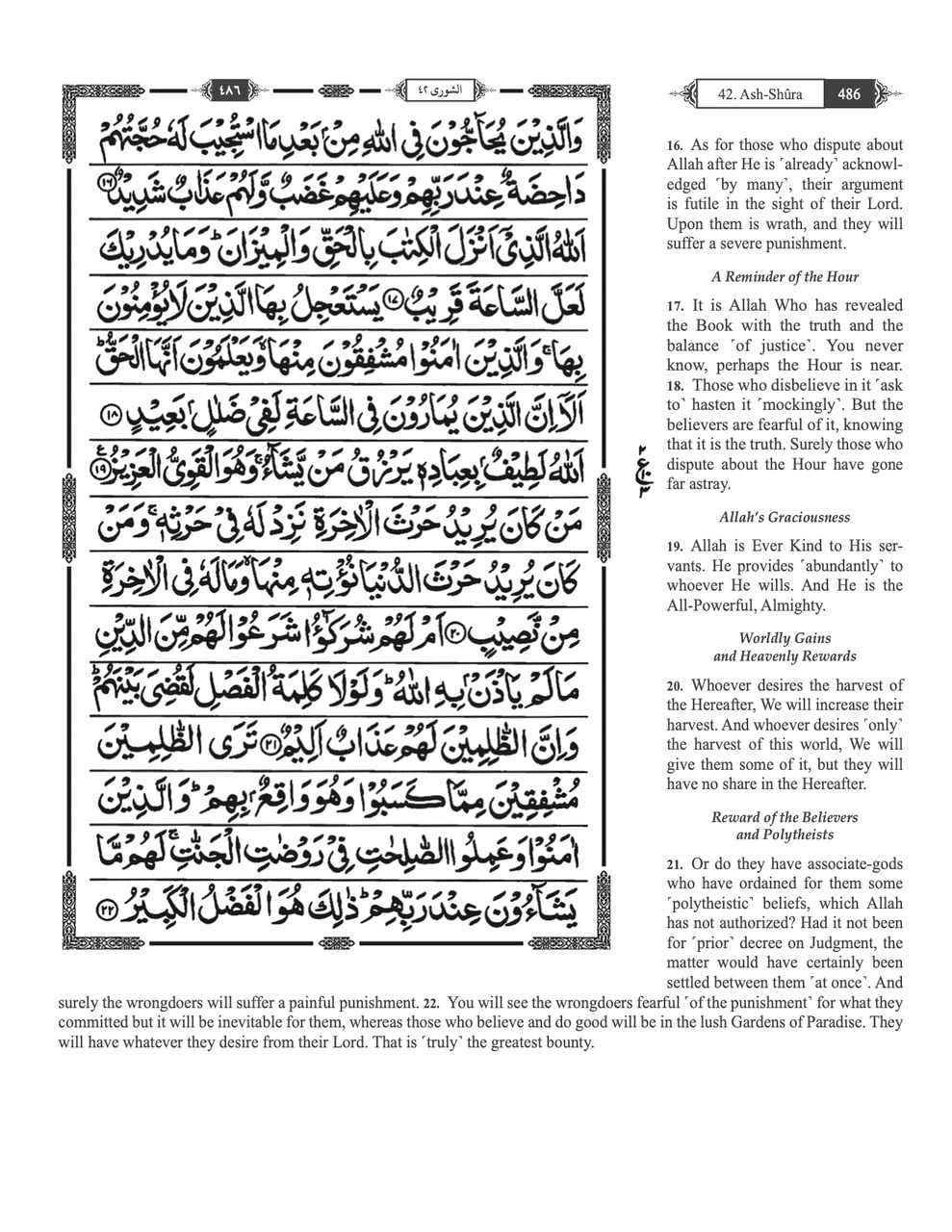 The Clear Quran Hifz Edition 15 Lines (Indo-Pak) Script