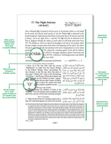 The Clear Quran with Arabic Text LARGE Format Print