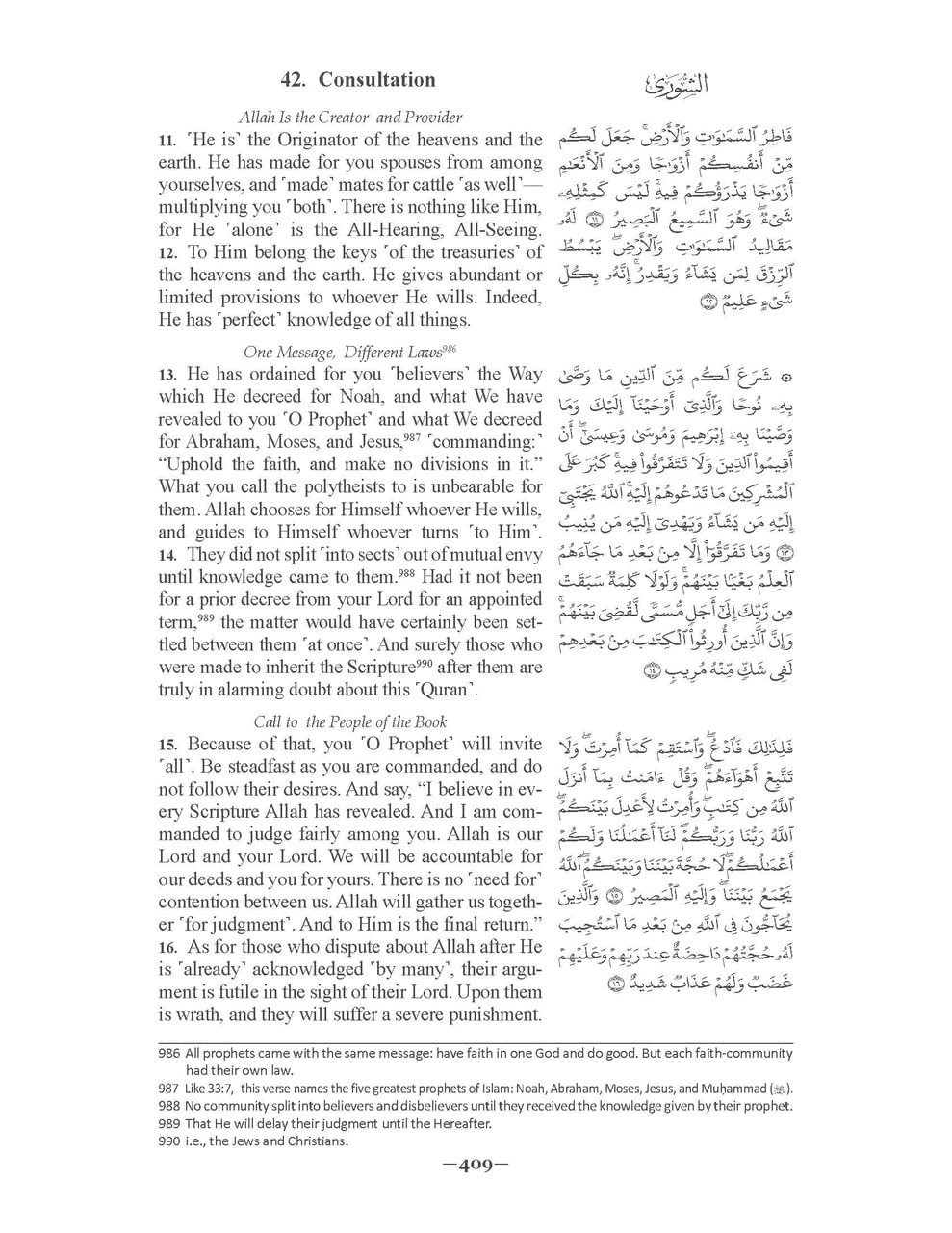 The Clear Quran with Arabic Text LARGE Format Print