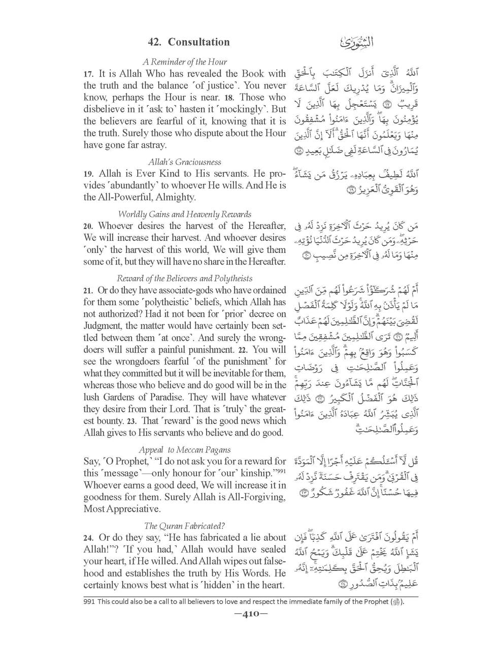 The Clear Quran with Arabic Text LARGE Format Print