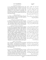 The Clear Quran with Arabic Text LARGE Format Print