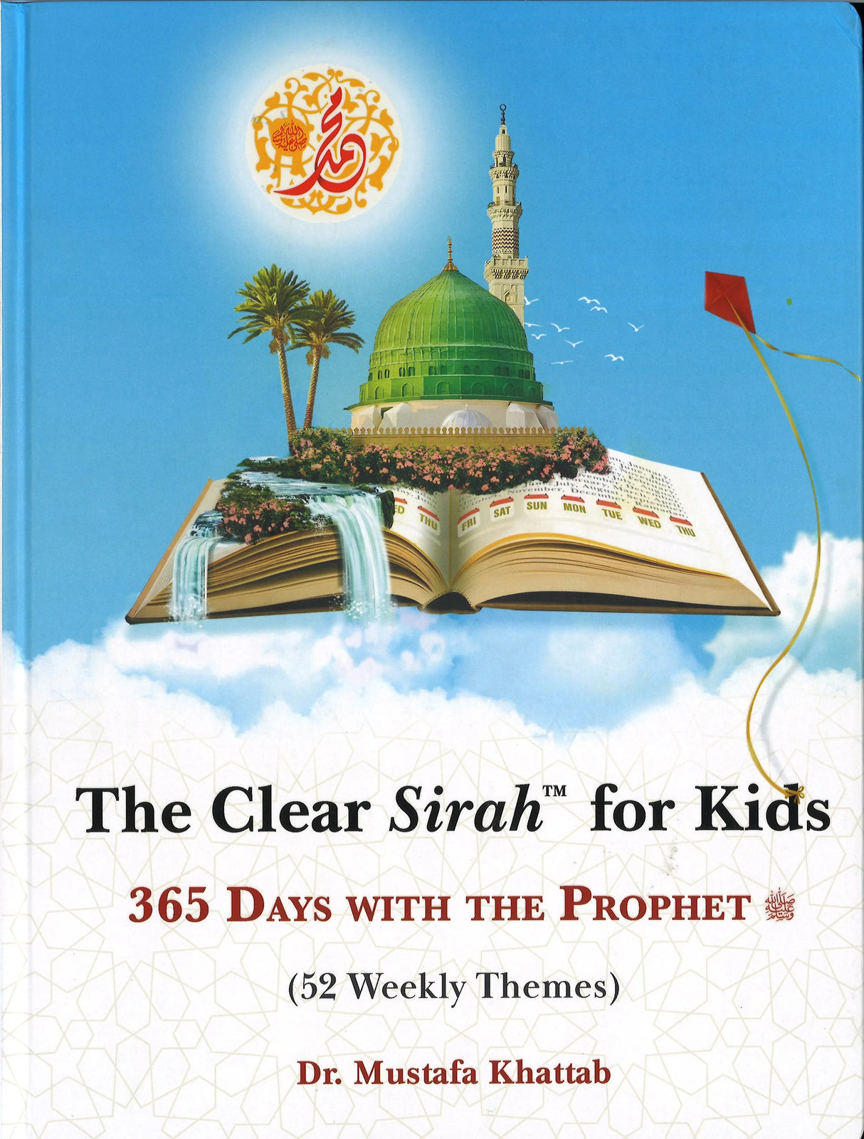 The Clear Sirah For Kids