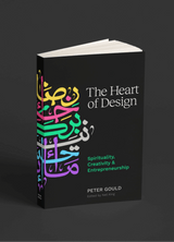 The Heart of Design