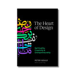 The Heart of Design