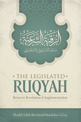 The Legislated Ruqyah Between Revelation and Implementation