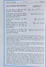 The Noble Quran Arabic/English Large White Pages (17x24CM)