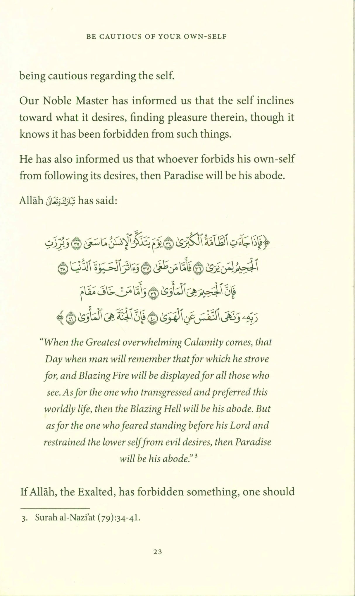 The Pursuit of Self-Purification by Imam al-Ajurri