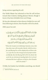 The Pursuit of Self-Purification by Imam al-Ajurri