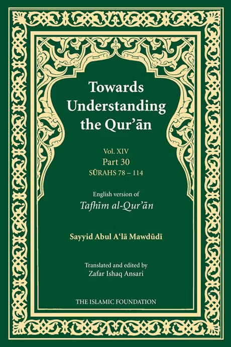 Towards Understanding the Quran (Tafhim al-Quran) Volume 14