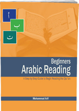 Weekend Learning - Beginners Arabic Reading