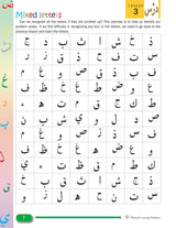 Weekend Learning - Beginners Arabic Reading