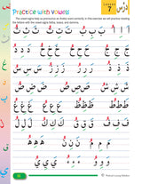 Weekend Learning - Beginners Arabic Reading