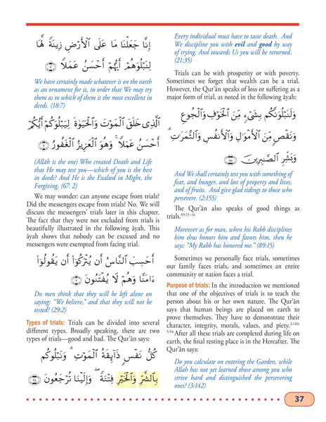 Weekend Learning Islamic Studies: 8 (Old Edition)