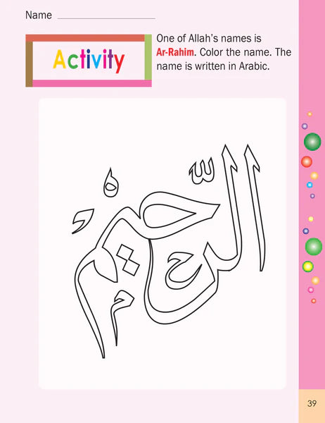 Weekend Learning Preschool Activity Book