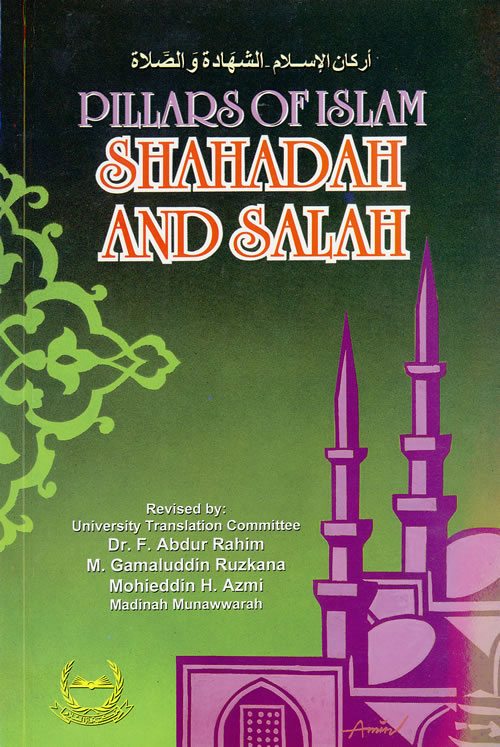 Pillars of Islam: Shahadah & Salah-0