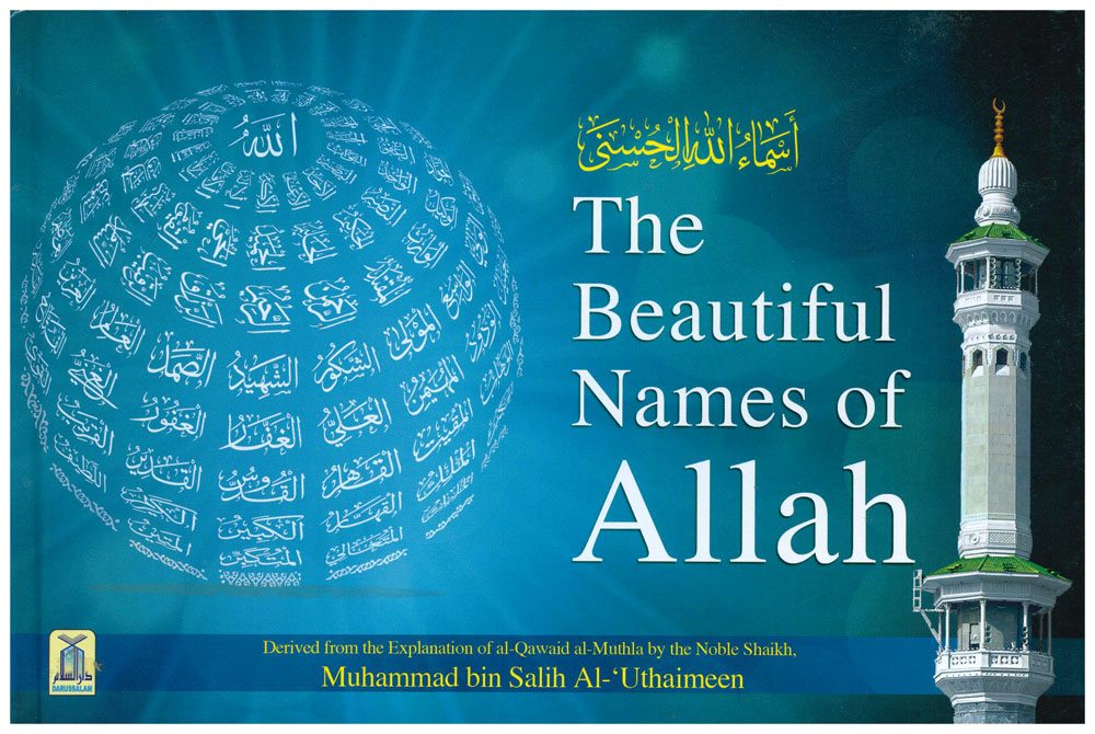 The Beautiful Names of Allah-0