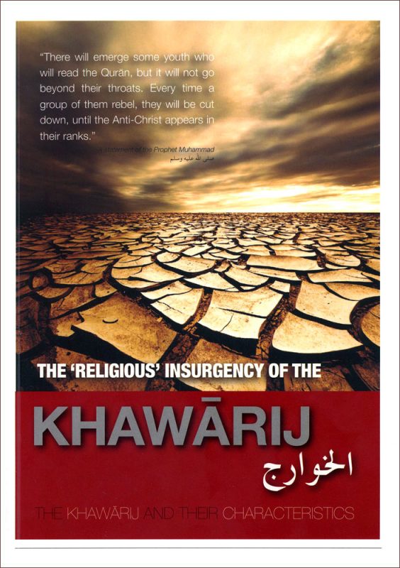 The Religious Insurgency of the Khawarij -0