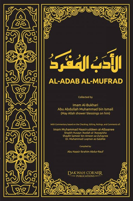 Al Adab Al Mufrad - Darussalam Islamic Bookshop Australia