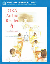 IQRA Arabic Reader Workbook 4 (Old Print)