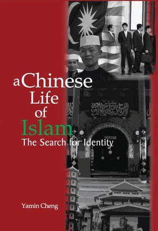A Chinese Life of Islam, The Search for Identity (Default)