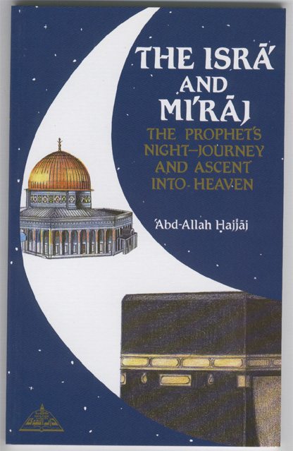 The Isra and Miraj -0