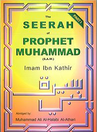 The Seerah of Prophet Muhammad (S.a.w) Part 1 -0
