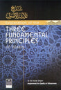 Explanation of the Three Fundamental Principles of Islam -0