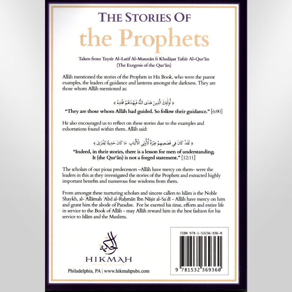 The Stories of the Prophets By Abdul-Raḥman As-Sa'dee