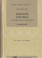 Islamic Creed Series Vol. 7 - Paradise and Hell: In the Light of the Qur'an and Sunnah