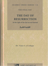 Islamic Creed Series Vol. 6 - The Day of Resurrection: In The Light of The Qur'an And Sunnah