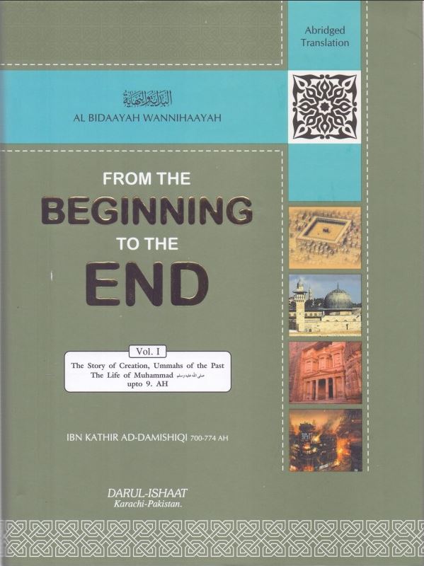 From the Beginning to the End 4Vol. | Al Bidaya Wan Nihaya