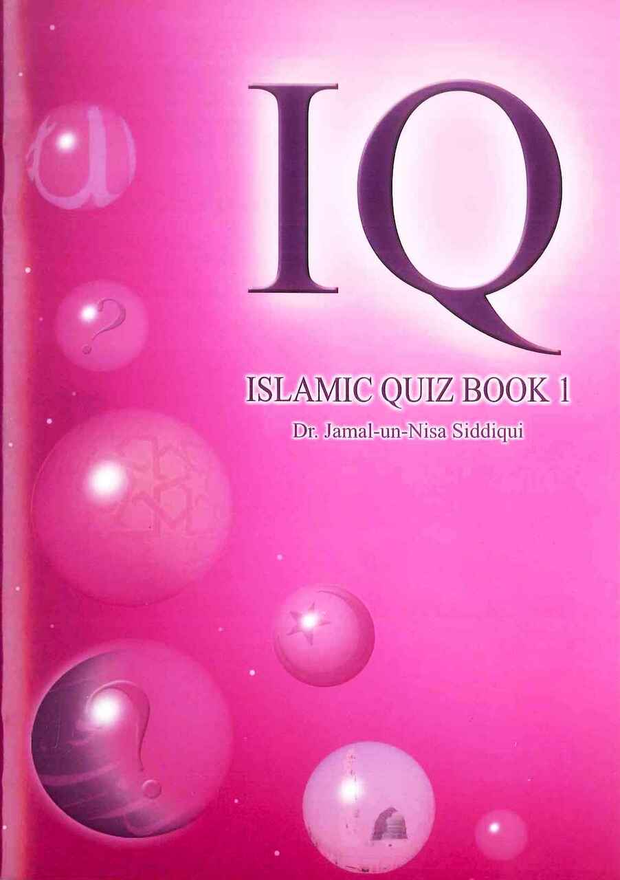 IQ ISLAMIC QUIZ BOOK 1