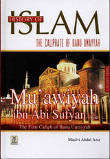 History of Islam- Muawiyah Bin Abi Sufyan (R.A)